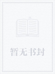 最强神话帝皇封面